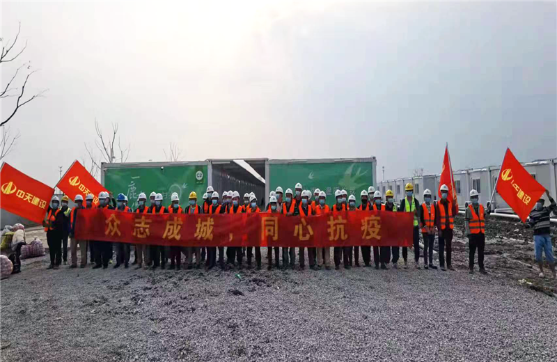 4月5日－18日，尊凯实业三建奉贤龙湖天街、朝阳广场等5个项目先后集结203名施工人员参与了4个方舱医院的建设、改造工程。